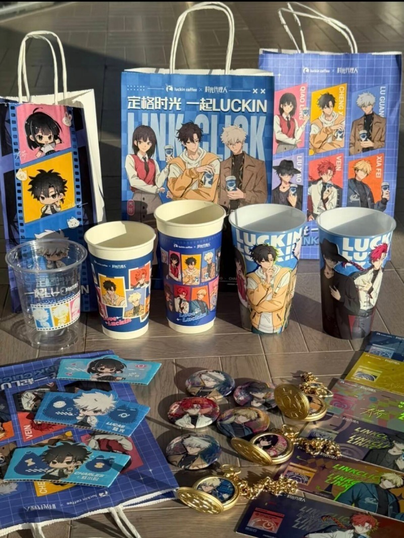Accessories With Watch - [Colaboração Oficial] Link Click X Luckin