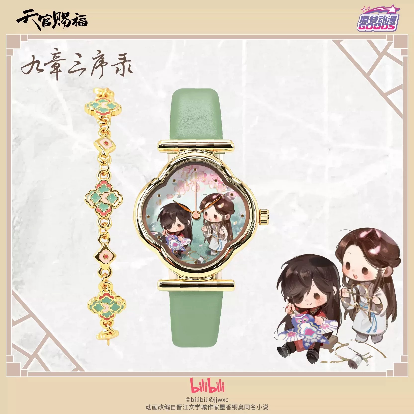 Relógio de Bolso de Quartzo co - Accessories With Watch avaliação e preço